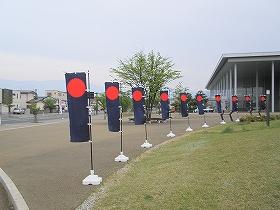 「紺地日の丸」のぼり旗