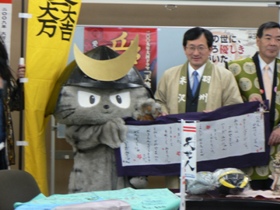 彦根から「しまさこにゃん」が来市!!